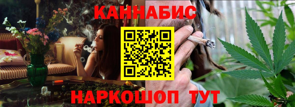 Бошки марихуана семена Соль-Илецк